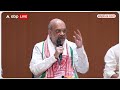 Prajwal Revanna Scandal: रेवन्ना के अश्लील वीडियो मामले पर अमित शाह की पहली प्रतिक्रिया  - 02:27 min - News - Video
