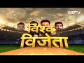 T20 WC 2024: भारत ने जीता T20 वर्ल्‍ड कप, Delhi, UP और Bihar में ऐसे मना जश्न | Suryakumar | Virat - 05:20 min - News - Video