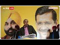 Lok Sabha Election: Haryana में केजरीवाल ने भरी हुंकार, हमारे साथ भगवान श्रीकृष्ण हैं और BJP..  - 48:56 min - News - Video