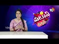MEDARAM Maha JATHARA 2024 | Patas News | అంబరాన్నంటుతున్నది వనదేవతల సంబురం | 10TV  - 02:50 min - News - Video