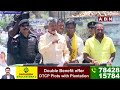 వైసీపీ ని తుక్కు తుక్కు చేసి బంగాళాఖాతం లో విసిరేయండి | Chandrababu Latest Comments | ABN  - 03:55 min - News - Video