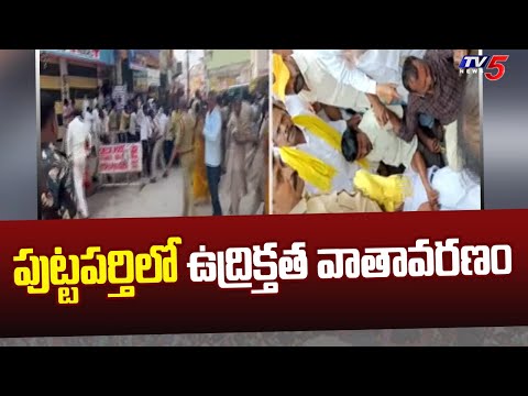 High tension in Puttaparthi as YCP MLA and Former Minister clash at Satyamma Temple
