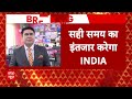 Election 2024 Result: UP के नतीजों का फीडबैक शेयर करने आज दिल्ली जाएंगे बीजेपी अध्यक्ष भूपेंद्र | - 05:27 min - News - Video