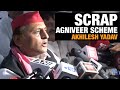 Akhilesh Yadav Calls for Scrapping Agniveer Scheme in Delhi | News9