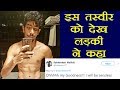 Social media reaction to Jasprit Bumrah showing six pack abs