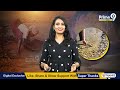 నదిలో దొరుకుతున్న బంగారం..😱| Suvarna Rekha Golden River Viral Video Hulchul | Prime9 News  - 04:31 min - News - Video