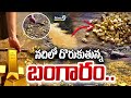 నదిలో దొరుకుతున్న బంగారం..😱| Suvarna Rekha Golden River Viral Video Hulchul | Prime9 News