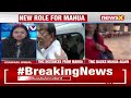 TMC Backs Mahua | Mahua Moitra Appionted As Krishnanagar District Chief | NewsX  - 06:27 min - News - Video