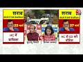 Halla Bol: ‘इनका भी समय आएगा, भगवान के घर देर है अंधेर नहीं’ | Arvind Kejriwal ED Remand | Aaj Tak  - 09:07 min - News - Video