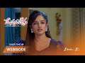 MEGHASANDESAM | తార గట్టిగా చెప్పింది: అన్నయ్య జీవితం బలికాదు!