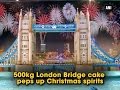 500kg London Bridge cake peps up Christmas spirits -Visuals