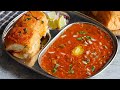 ఇంటిల్లిపాది మెచ్చే పావ్ భాజీ ఇంట్లోనే ఈజీగా😋 Mumbai Street Style👉 Pav Bhaji Recipe In Telugu
