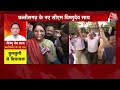 Vishnu Deo Sai New CM of Chhattisgarh: Chhattisgarh में तय नाम... Rajasthan, MP में किसे कमान? - 56:36 min - News - Video