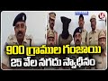 Police Seize 900 Grams Of Ganja And 25 Thousand Cash | Jagtial | V6 News