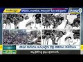 CM Jagan Back To Back Sensational Comments On Janasena, TDP, BJP Alliance | Prime9 News