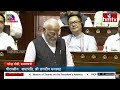 మోదీ ప్రసంగానికి అడ్డుపడ్డ విపక్షాలు | PM Modi Speech In Parliament | hmtv  - 04:50 min - News - Video