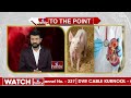 మనిషి కి వరాహ కిడ్నీ మార్పిడి సక్సెస్ | Kidney Transplantation | To The Point | hmtv  - 01:36 min - News - Video