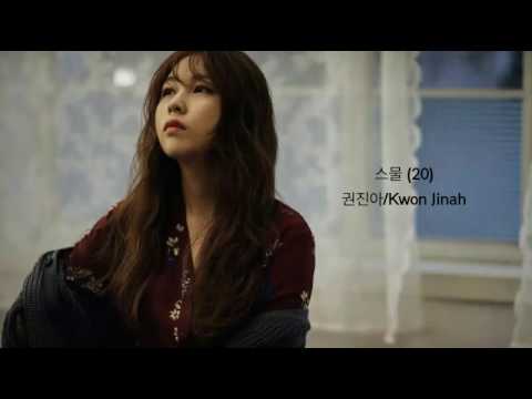 (ENG/KOR) 권진아(Kwon Jinah) - 스물(20) 가사 Lyrics Video