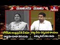 Nara Lokesh Counter To MLA Roja Comments