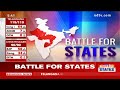 Assembly Election Results: How BJP Scored 3/3 In Hindi Heartland  - 03:45 min - News - Video