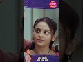 Tose Nainaa Milaai ke | 30 November 2023 | Shorts | Dangal TV - 00:52 min - News - Video