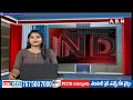 జగన్ సభ ? ప్రజలకు తప్పని కష్టాలు | CM Jagan | APRTC | ABN Telugu  - 03:12 min - News - Video