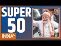 Super 50: Latest News Update | Second Phase Voting | PM Modi On Congress | Kejriwal | Sandeshkhali