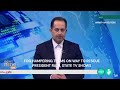 BREAKING IRAN | RAISI RESCUE | FOG HAMPERING TEAMS ON WAY TO RESCUE PRESIDENT RAISI, STATE TV SHOWS  - 03:08 min - News - Video