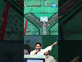 Drone Visuals Medaramatla Siddam Sabha, Addanki | CM Jagan | AP Elections | YSRCP  #shorts #ytshorts  - 00:53 min - News - Video