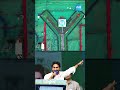 Drone Visuals Medaramatla Siddam Sabha, Addanki | CM Jagan | AP Elections | YSRCP  #shorts #ytshorts