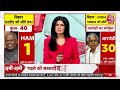 Halla Bol LIVE: पा गया भतीजा... मान गए चाचा! | Chirag Paswan | Bihar NDA Seat | Anjana Om Kashyap  - 00:00 min - News - Video