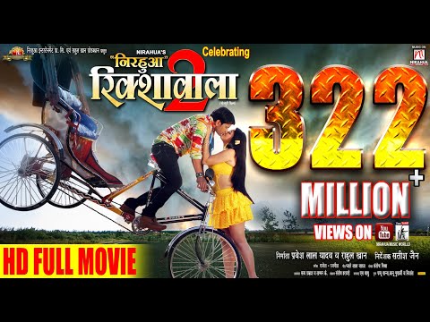 Nirahua Rickshawala 2  Super Hit Full Bhojpuri Movie 2015 