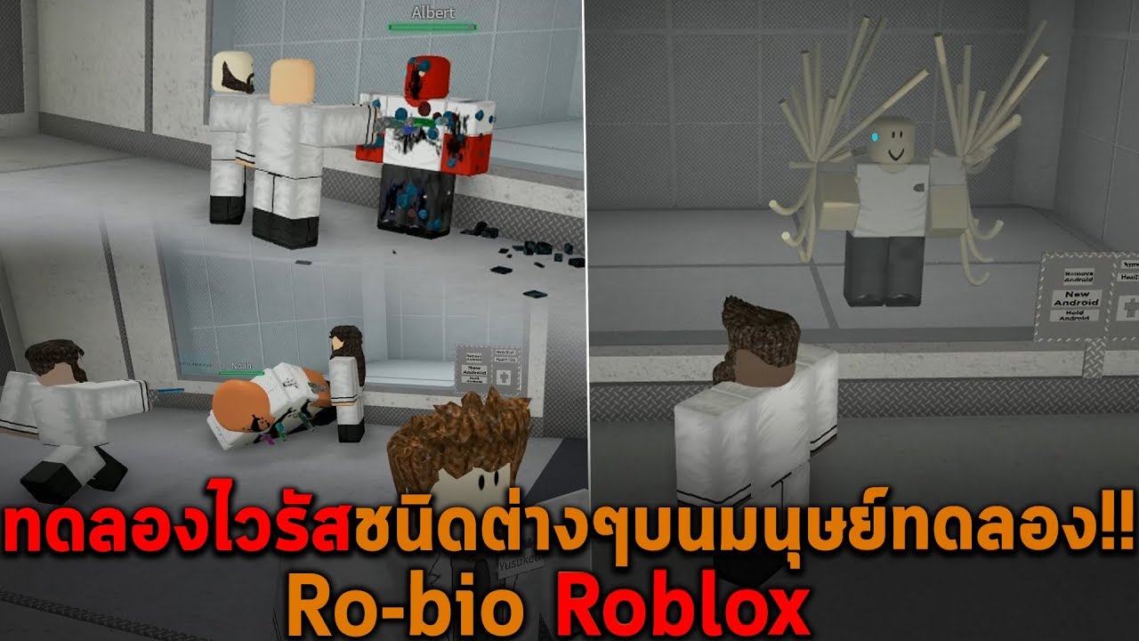 Ro Bio Roblox Creepypasta Wiki Fandom Powered By Wikia How To Enable Bubble Chat Roblox 2020 - ro bio roblox wiki