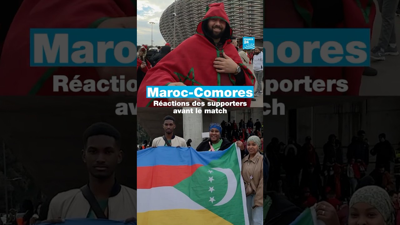Maroc-Comores : réactions des supporters avant le match d'ouverture • FRANCE 24