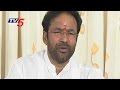 Kishan Reddy press meet on TRS Quota Hike Bill