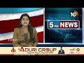Political Heat In Pithapuram Politics | పవన్ మనసు మార్చుకుంటే పోటీలో ఉండేది నేనే-వర్మ | 10TV  - 05:06 min - News - Video
