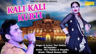 Kali Kali Kurti – Veer Dahiya – Deepika