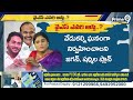 వైఎస్ఆర్ పై మరో రాజకీయం | YS Jagan & Sharmila Politics On YS Rajasekhara Reddy | Prime9 News  - 05:03 min - News - Video