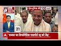 Lok Sabha Election 2024: तीसरे चरण के चुनाव प्रटार में जुटे पीएम मोदी, करेंगे 4 ताबड़तोड़ रैलियां  - 11:23 min - News - Video