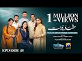 Mafaad Parast Episode 45 - [Eng Sub] - Nazish Jahangir Khan - Osama Tahir - 17th January 2026