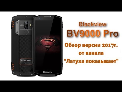 Bv9000 pro аккумулятор