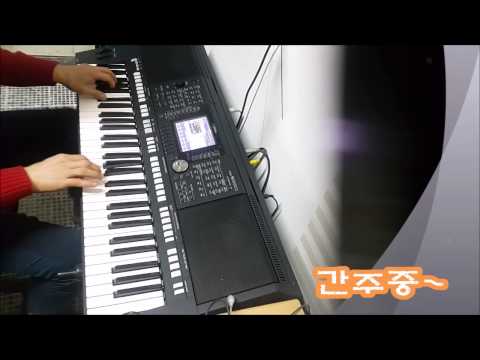 미운사랑 태크노 Yamaha PSR-S950