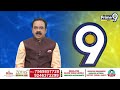 లంచం తీసుకుంటూ అడ్డంగా బుక్కైన ఫుడ్ ఇన్స్పెక్టర్ | ACB Raids In Krishna District | Prime9 News  - 01:06 min - News - Video