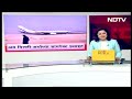 Delhi To Ayodhya Flight: दिल्ली से अयोध्या के लिए अब हर दिन Flight  - 01:27 min - News - Video