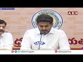 నేపాల్ లో చిక్కుకున్న వారిని ప్రత్యేక విమానం లో తీసుకొస్తా ..! | Minister Nara Lokesh | ABN  - 04:20 min - News - Video