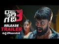 Raju Gari Gadhi 3 Latest Release Trailer