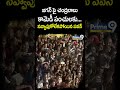జగన్ పై చంద్రబాబు కామెడీ పంచులకు నవ్వాపుకోలేకపోయిన పవన్ | Pawan , Chandrababu | Prime9 News  - 00:52 min - News - Video