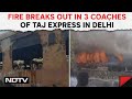 Taj Express Train Fire | Fire Breaks Out In 3 Coaches Of Taj Express In Delhi
