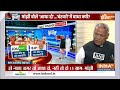 Big Breaking News on Bihar Election LIVE: बिहार में हो गया बड़ा खेल! Chirag Paswan | BJP | NDA  - 00:00 min - News - Video