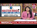 Master Minds Institute of CA Director Mattupalli Mohan about CA, CMA Courses | hmtv  - 26:33 min - News - Video
